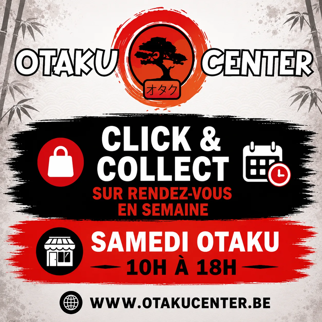 Otaku Center, photo 2